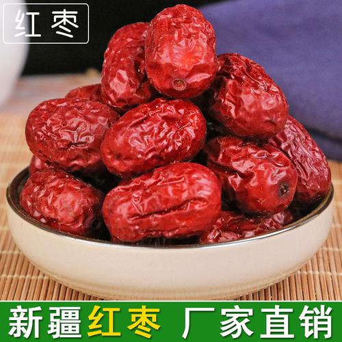 大货批发红枣散装新疆大枣干枣免洗枣食用农产品初加工